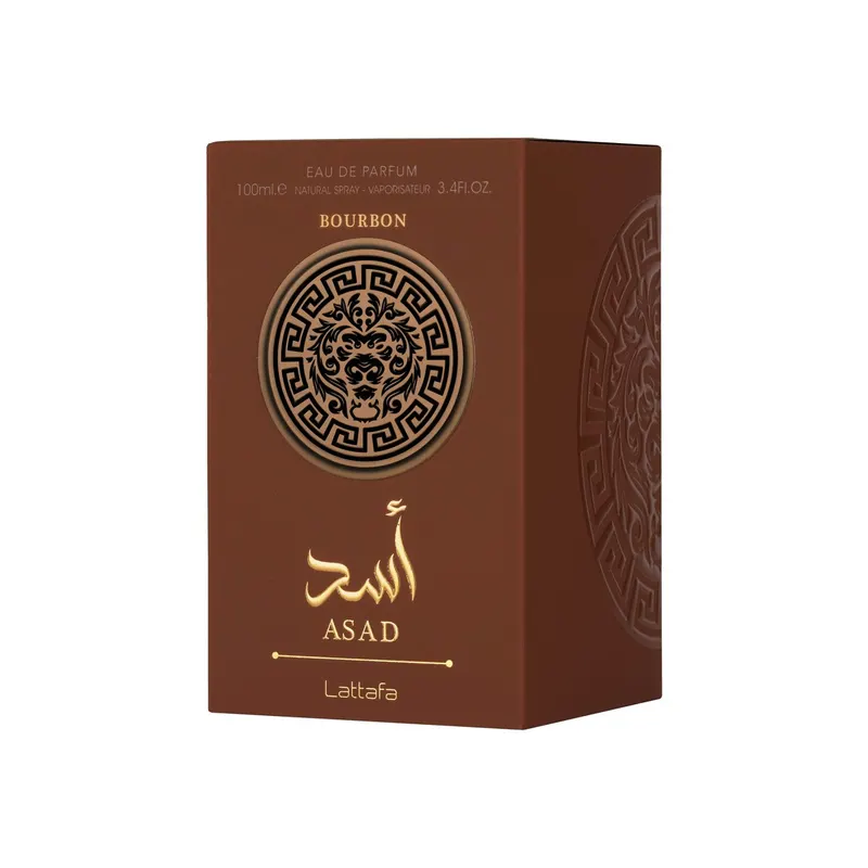 Asad Bourbon — image 3 of 3